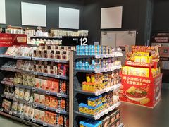 -Olé精品超市(苏州中心店)