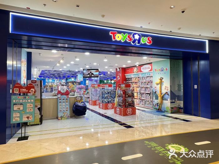 玩具反斗城TOYSRUS(龙湖杭州西溪天街店)图片