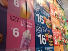 -麦当劳(湖光北街店)