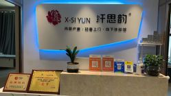 -阖美.纤思韵产后养护中心(长沙店)