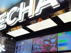 -LELECHA乐乐茶(王府井喜悦店)