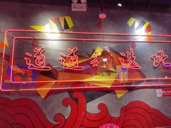 -老闵田螺馆·南昌特色小炒(梦时代店)