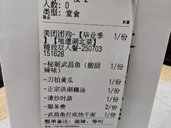 -乡厨味道(黄鹤楼店)