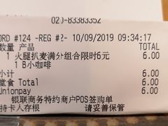 -麦当劳(国际大厦店)