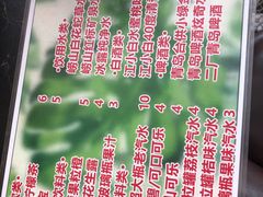饮料酒水单-蘑菇圈·云南野生菌菇炒饭·巷口食堂(悦荟店)