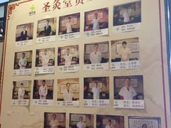 -莱蔻·圣灸堂·推拿艾灸(天山店)