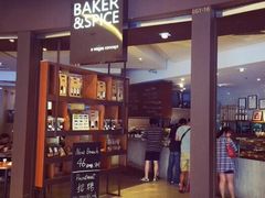 -BAKER&SPICE(国金中心商场店)