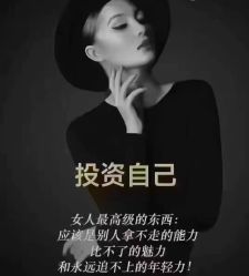 -香薇妮丝女子减肥院