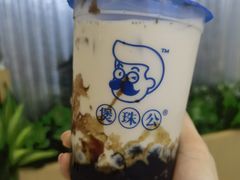 -煲珠公·老红糖珍珠奶茶(百信广场店)