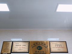 -万寿斋(山阴路店)