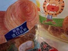 -永辉超市(鲁谷店)