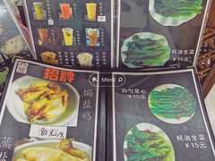 -三妹老屋新鲜焗盐鸡