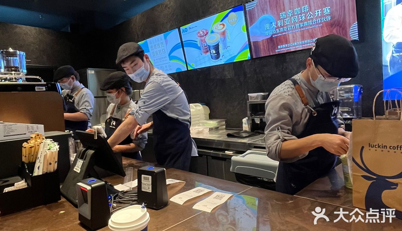 新年喝瑞幸，整年幸运环绕