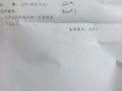 -中南大学湘雅二医院