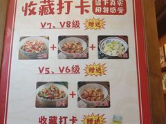 -衡地道·三菜一汤(水岸新城店)