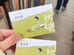 -186彩带河