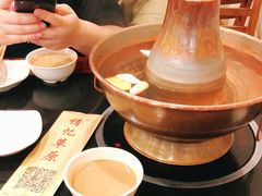 -情忆草原涮肉馆