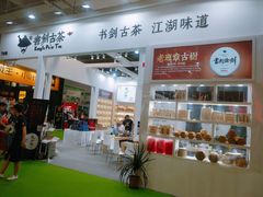 -甘肃国际会展中心