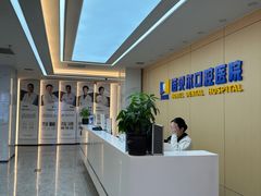 -诺贝尔一诺口腔医院(雁塔院区)