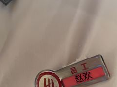 -海底捞火锅(枫蓝国际购物中心店)