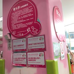 -孩子王童乐园(马群店)