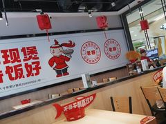 -歪嘴香鸡公煲(大连佳兆业店)