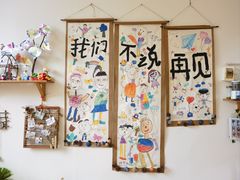 -糖心家族国际幼儿园·托育园(南开水上公园店)