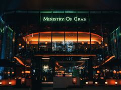 -Ministry of Crab•MOC(交子大道店)