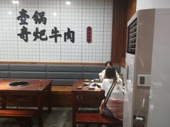 -受气牛肉·耙牛肉火锅(水晶郦城店)