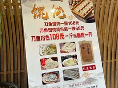 -尚香汤包文博馆(合兴路店)