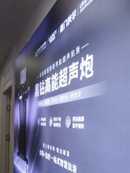 -武汉五洲整形外科医院