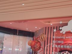 -夏日玛莉西餐厅(衡阳万达店)