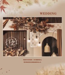 -HELLO你好婚礼婚庆策划