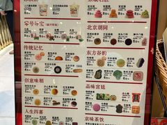 -北京稻香村(零号店)