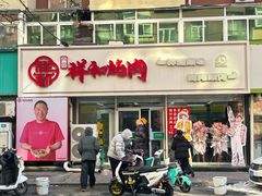 -雨霖祥和炖肉(南市店)