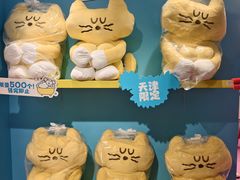 -和平大悦城