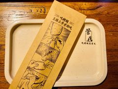 -管氏翅吧(人民大学店)