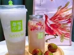 -奈雪的茶(正弘城PRO+店)