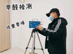 -中环质评甲醛检测CMA实验室(朝阳店)