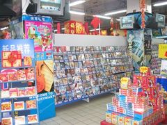 -世纪联华(吴淞店)