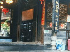 门面-石屏会馆