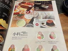 菜单-湊湊火锅·茶憩(五角场万达店)