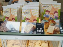 -爸爸糖手工吐司(贵阳花果园购物中心店)