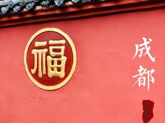 -宫廷糕点铺