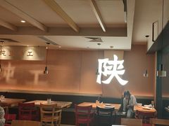 -大师兄·手工面·西北菜(南沙万达广场店)