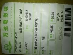 android_upload_pic-万达影城(涪城万达广场激光IMAX店)