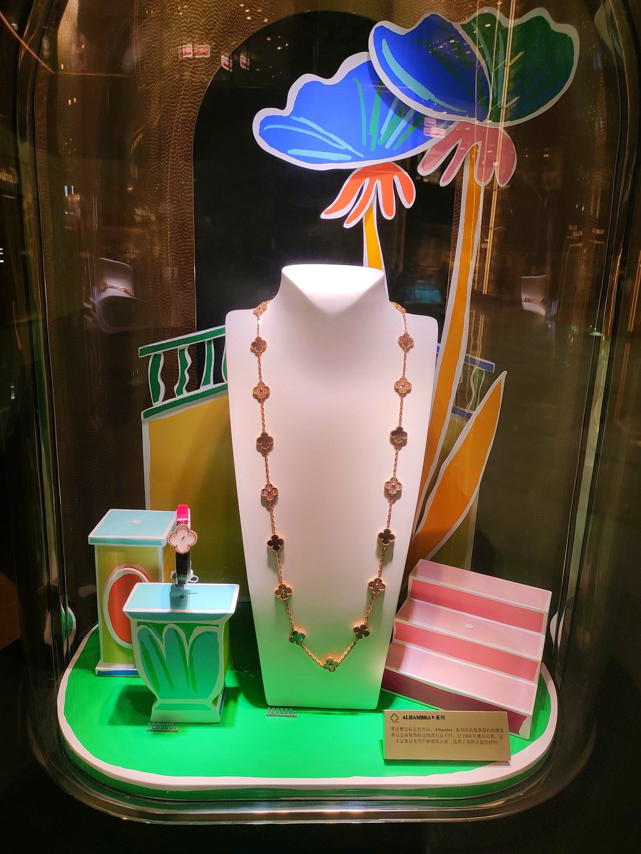 梵克雅宝,女人的最爱❤👰👩👧