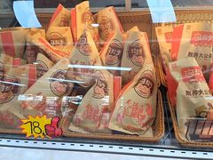 -沟帮子熏鸡集团旗舰店