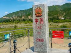 -图们国门景区