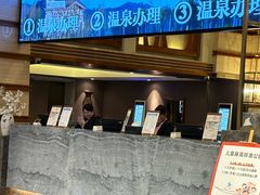 -汉拿山温泉度假酒店